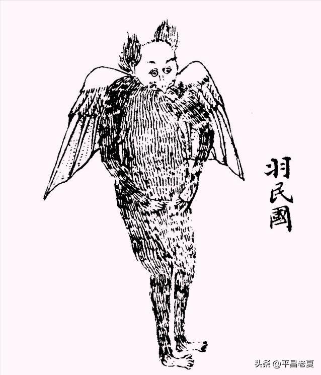 上古三大奇书山海经黄帝内经,上古神书山海经写在什么东西上的