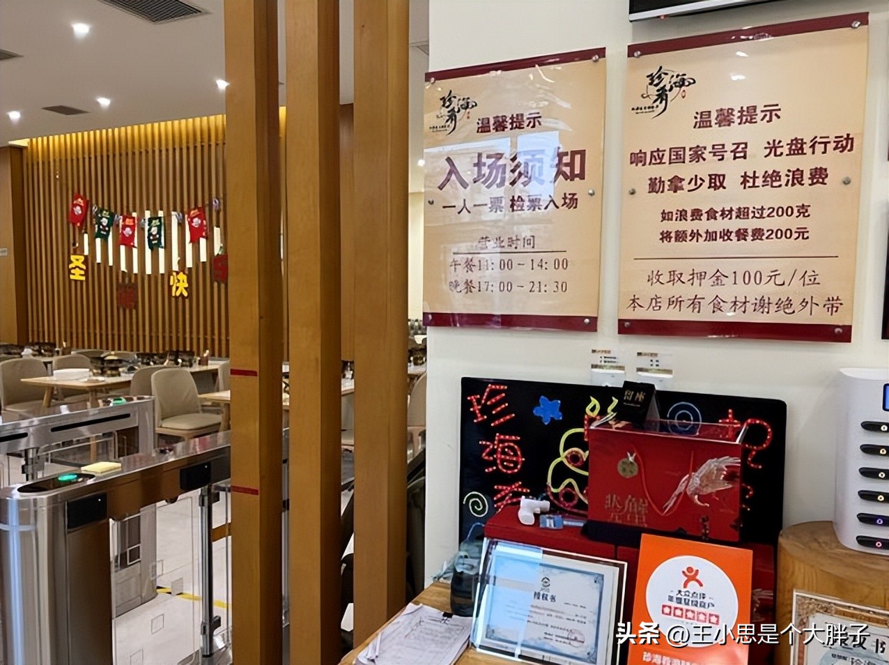 自助餐内幕你以为你能吃就能回本,自助餐真不能吃多