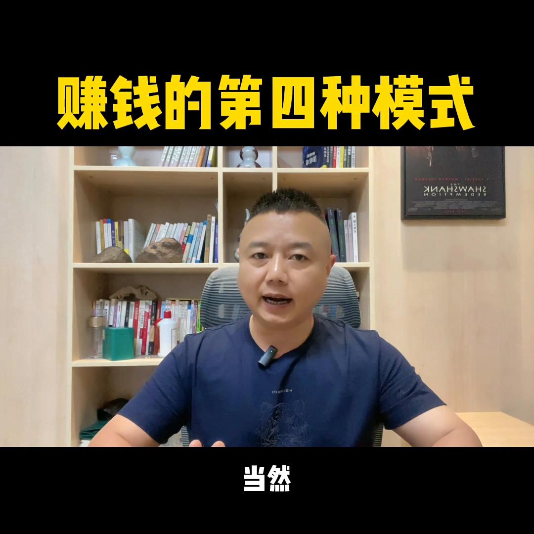 新个体创业模式,赚钱模式创业项目