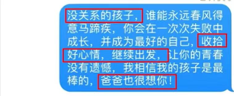 给过世父亲手机发短信,爸爸去世了给之前的手机号发短信
