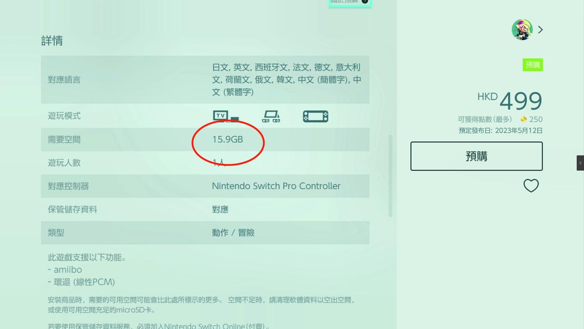 塞尔达传说王国之泪最新更新内容,塞尔达传说王国之泪滞空