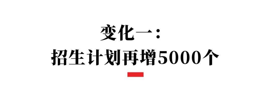 省重、普通、民办全都有！还有中考志愿填报公益讲解，就在本周六成都锦华万达