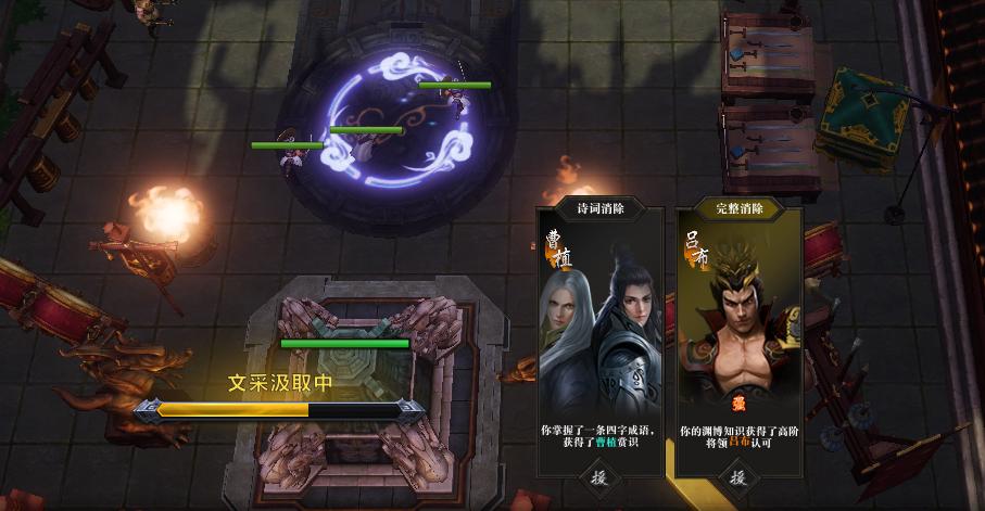 《英雄三国》文盲杯备战激烈，scboy胜率惨淡沦为计量单位！