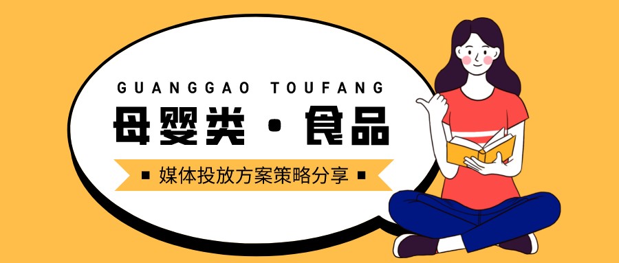 母婴用品营销方案大全,母婴餐饮营销方案