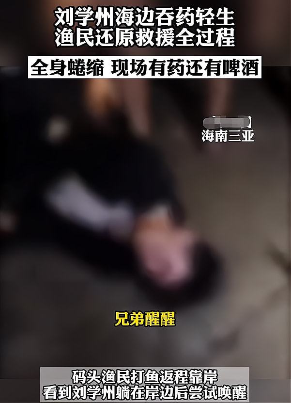 刘学州原生家庭,刘学州原生家庭是哪里的