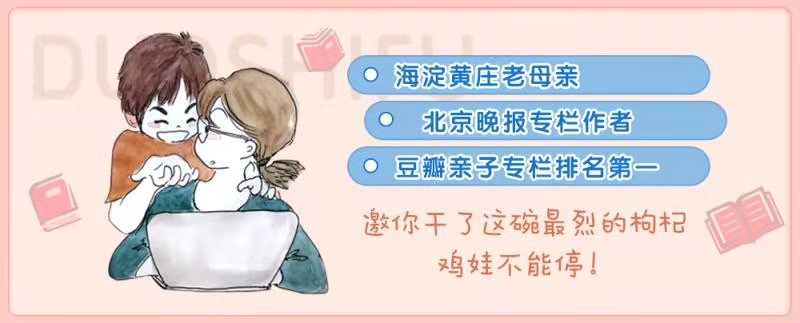 狠狠共情：这部关于学渣努力逆袭的喜剧太温暖了