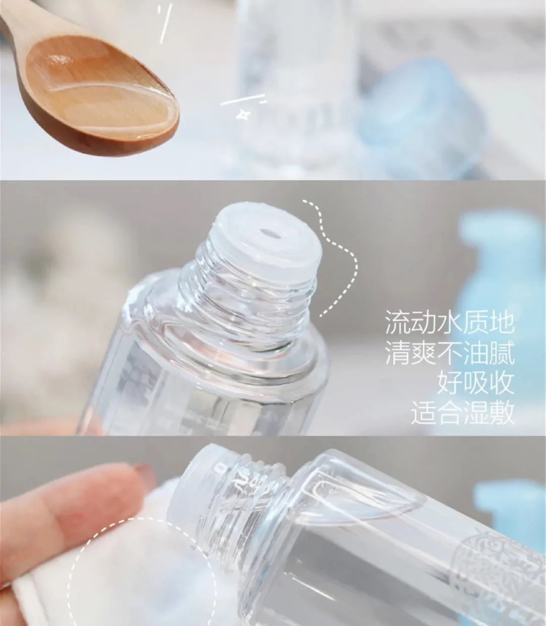 芙丽芳丝水乳哪一款适合干皮,芙丽芳丝水乳适合什么肤质