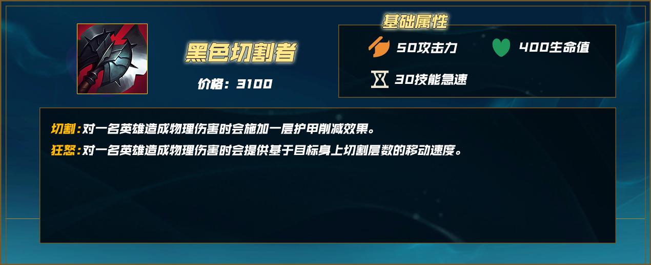 王者亚索天赋,亚索打野亚索最怕的5个英雄