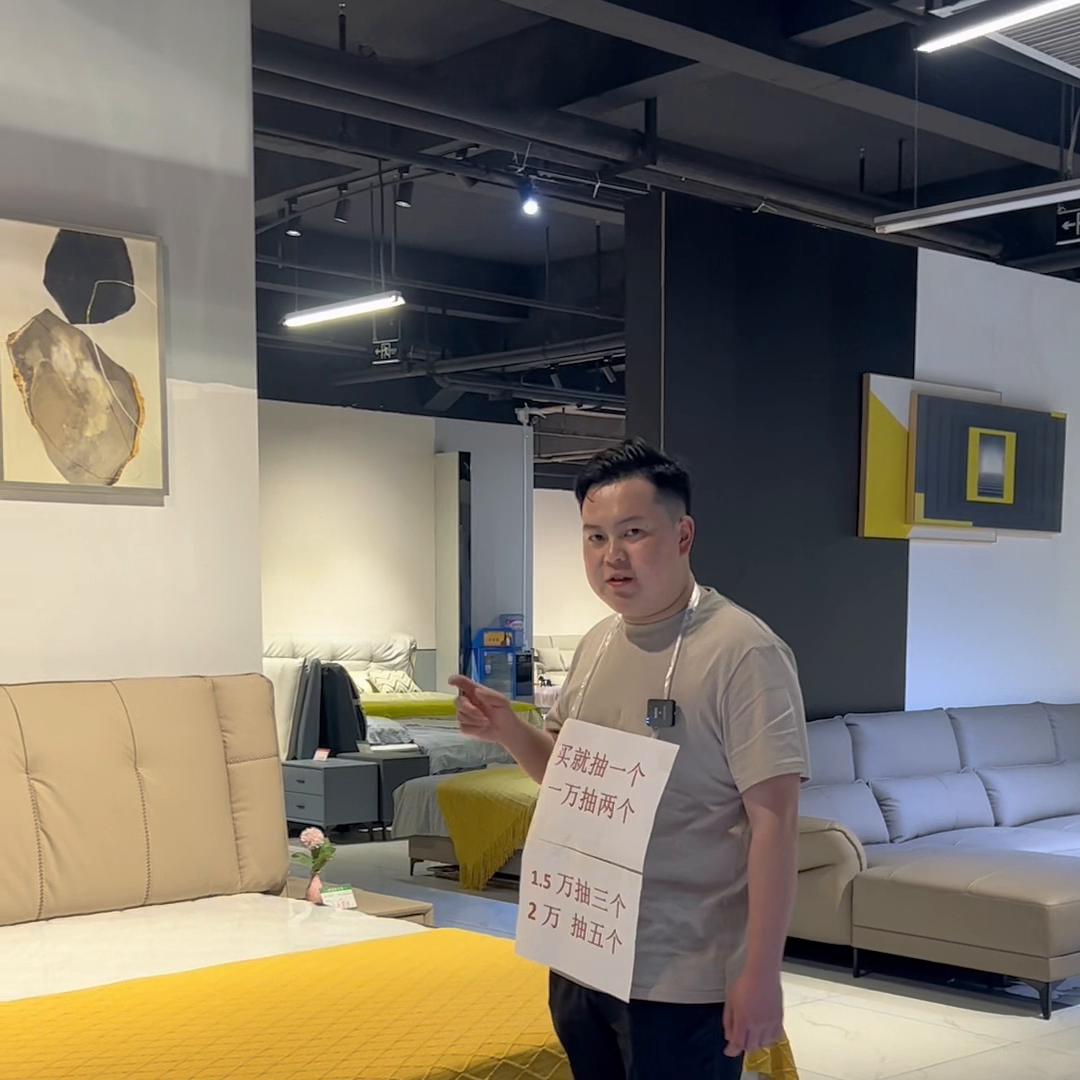 优惠+捡趴活+抽奖+送礼物……需要买家具的朋友赶快来...