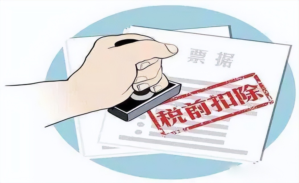 个人抬头发票可以税前扣除吗,个人抬头发票怎么抵扣个人所得税