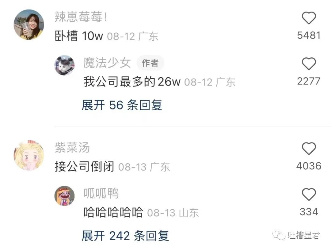 花了7400元买的gucci,花4000买gucci发夹