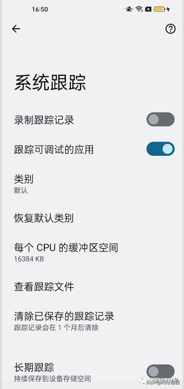 androidperf工具用途,perfetto性能分析工具