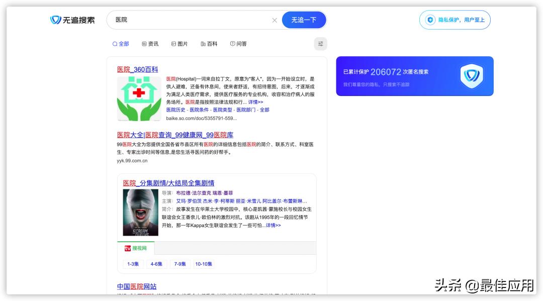 谷歌浏览器只有百度一个搜索引擎,uc浏览器怎么关闭百度的搜索引擎