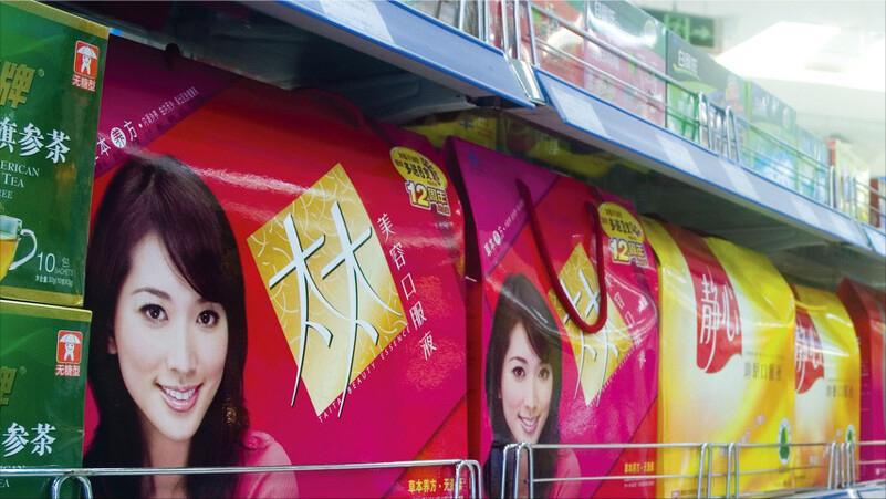 健康元同仁堂,健康元独家产品