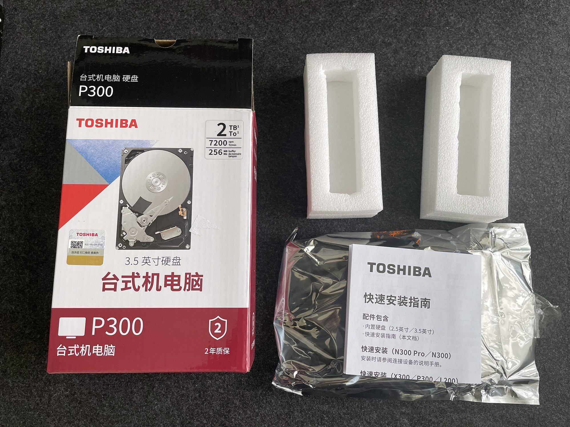 东芝p300硬盘缺点介绍,东芝机械硬盘p300紫盘性能评测