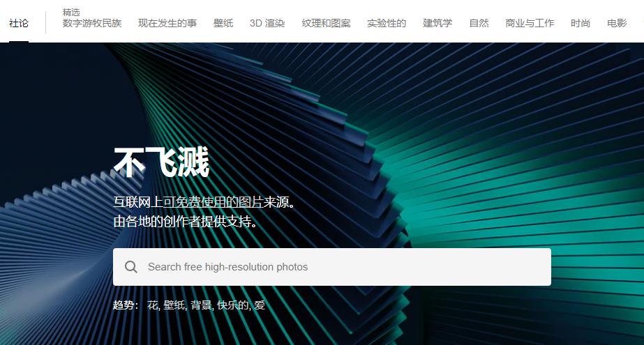 给大家分享几个实用的资源网站,分享几个好用的资源网站