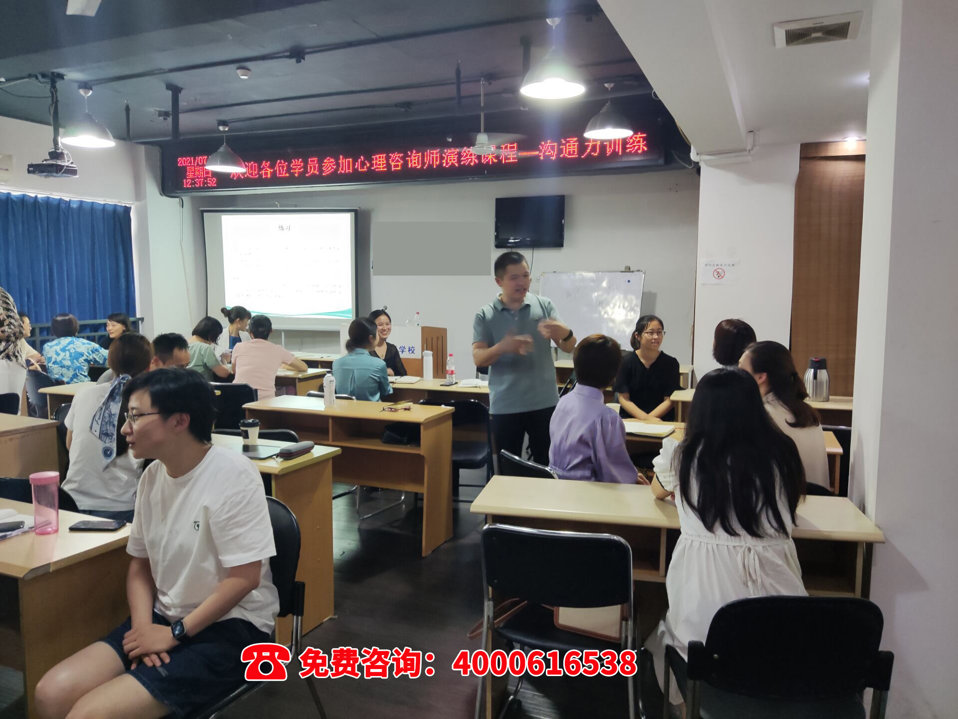 贵州心理咨询师考点,贵州心理咨询师