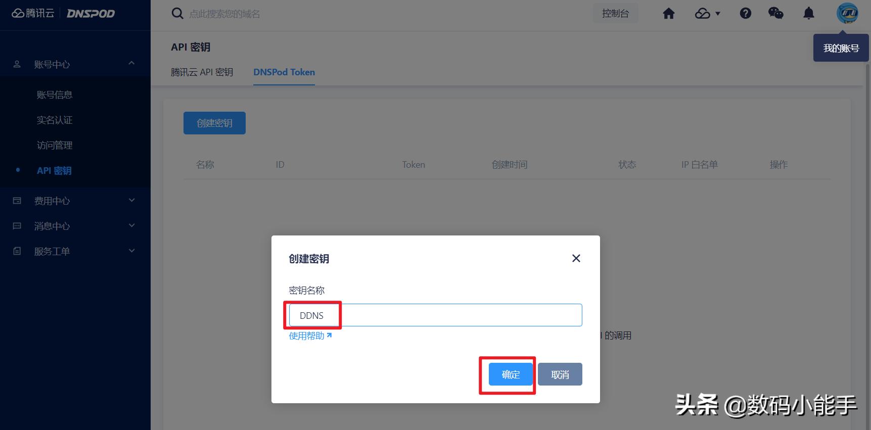 群晖怎么公网访问,群晖没公网ip怎么搭建网站