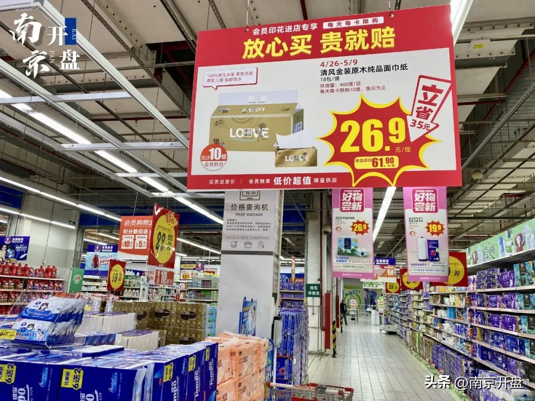 南京华润苏果超市闭店最新消息,南京苏果超市闭店