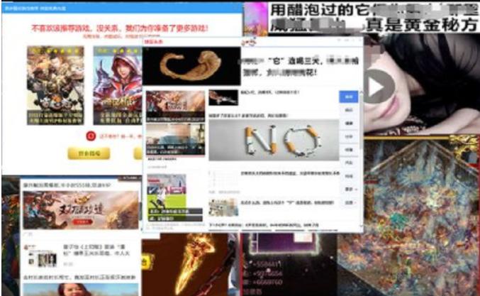 浏览色情网站,偷偷删除记录就真的没事了?其实你已经被人盯上了