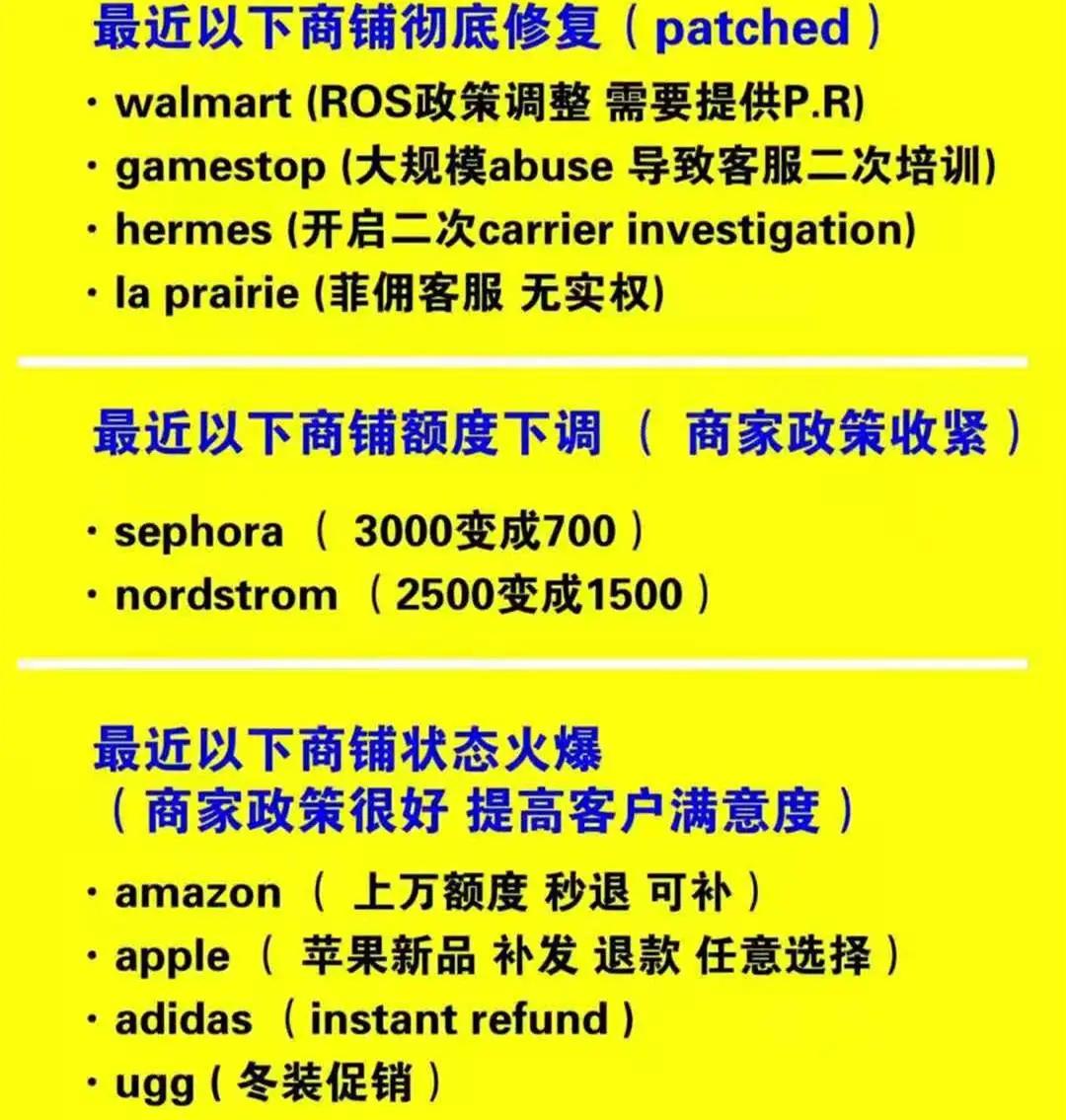 退货水多深？揭秘白嫖产业链，恶意退款大肆薅卖家羊毛