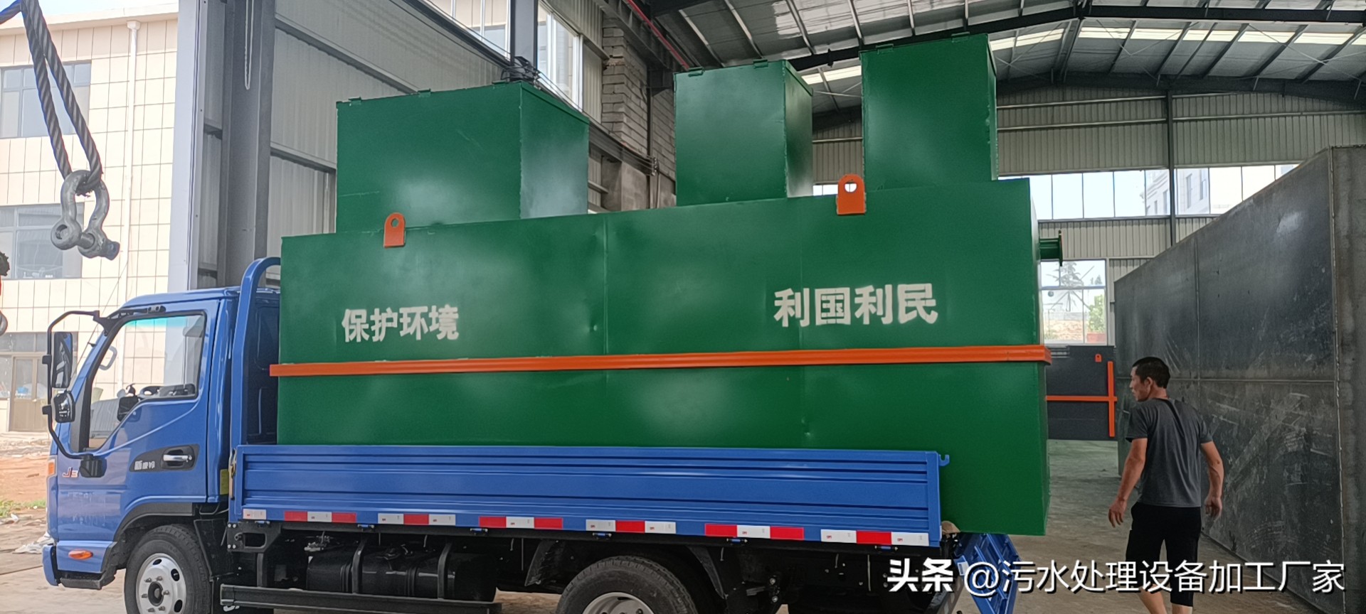 地埋式医院污水处理设备,医院里的小型污水处理设备