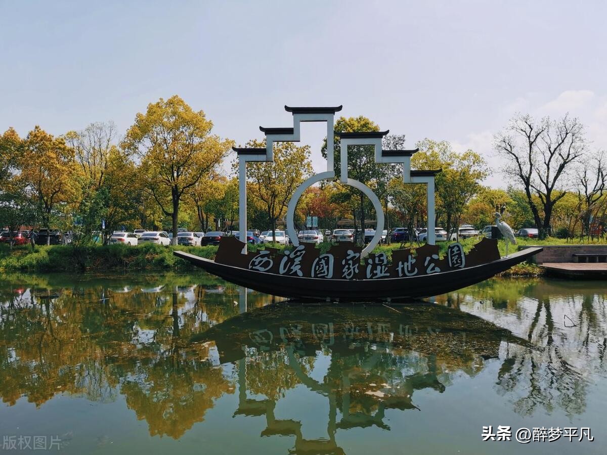 杭州西溪湿地为什么是5a,杭州国家西溪湿地