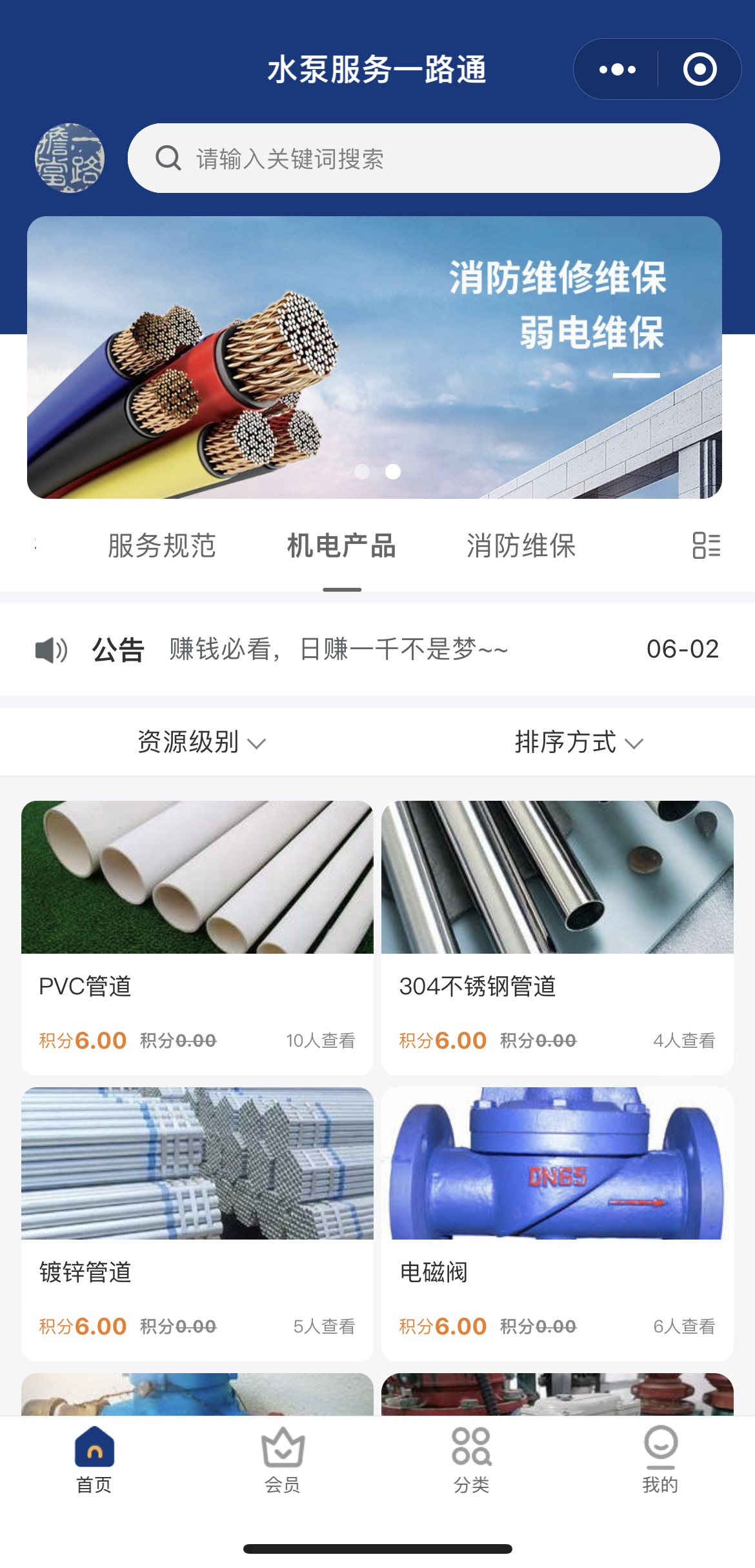 abbacs800变频器参数讲解,abb变频器维修常见故障及排除方法