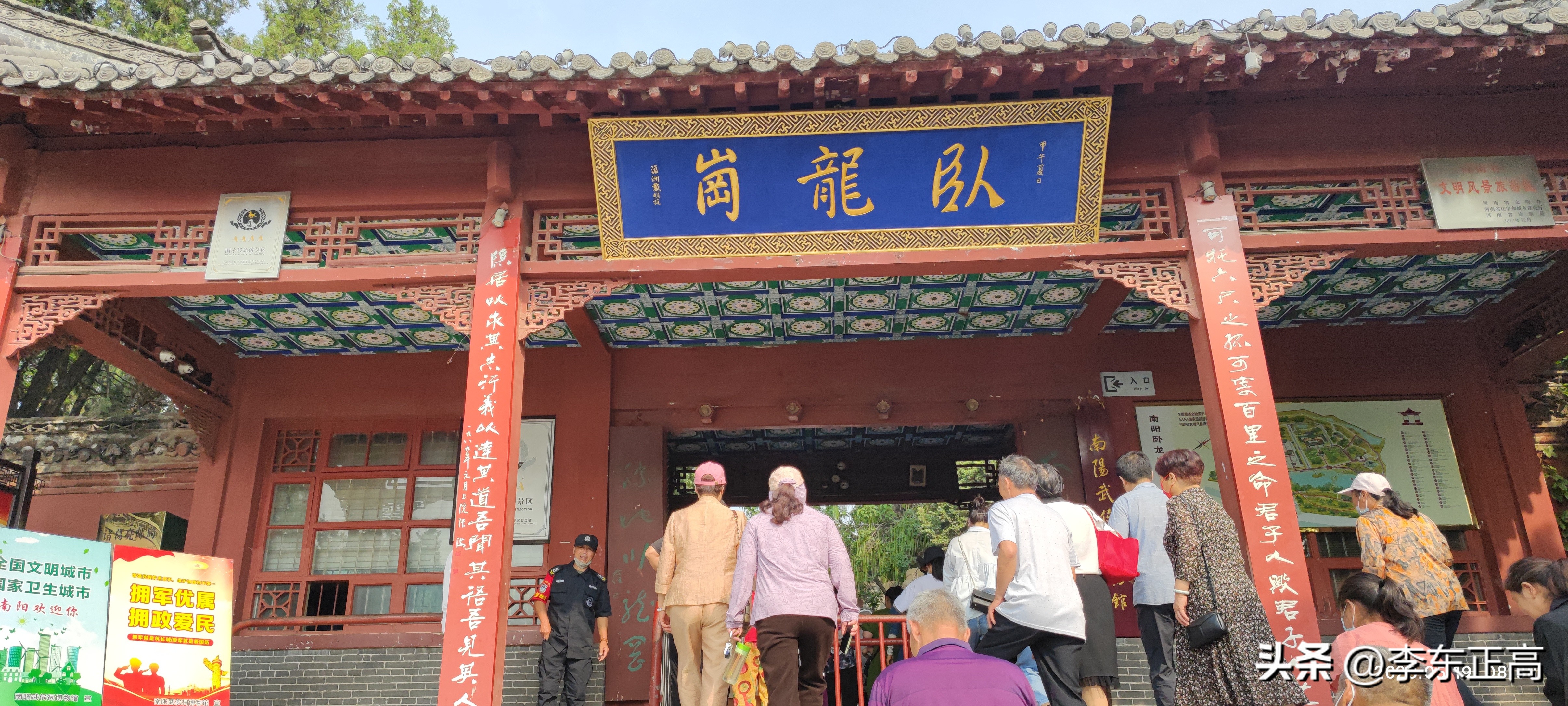 南阳卧龙区有什么值得去的地方,南阳有一个值得三顾茅庐的地方