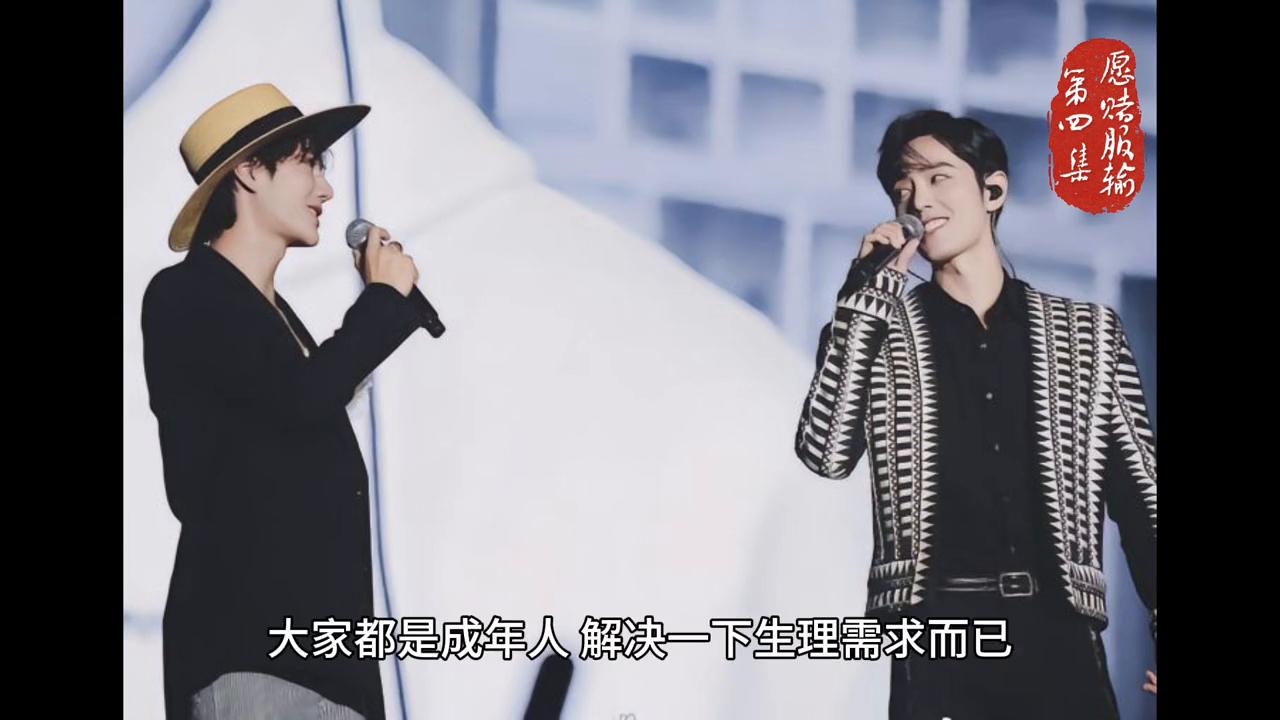 博肖文完结,博肖文小说结局篇