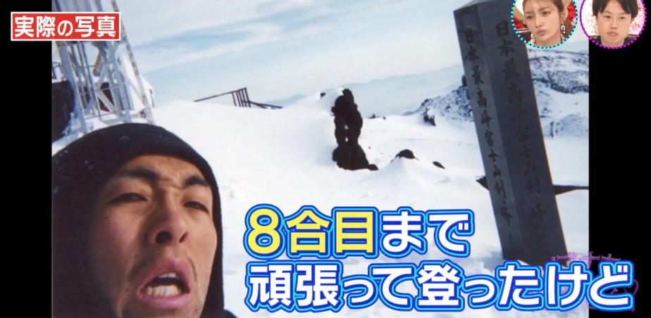 鏃ユ湰绗竴鐪侀挶,鏃ユ湰鏂按鏂數