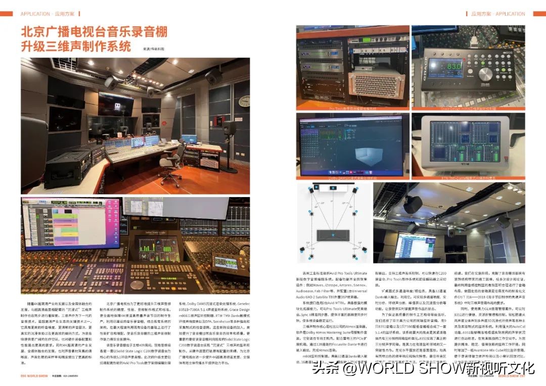 粤知一二的意思,粤知一二