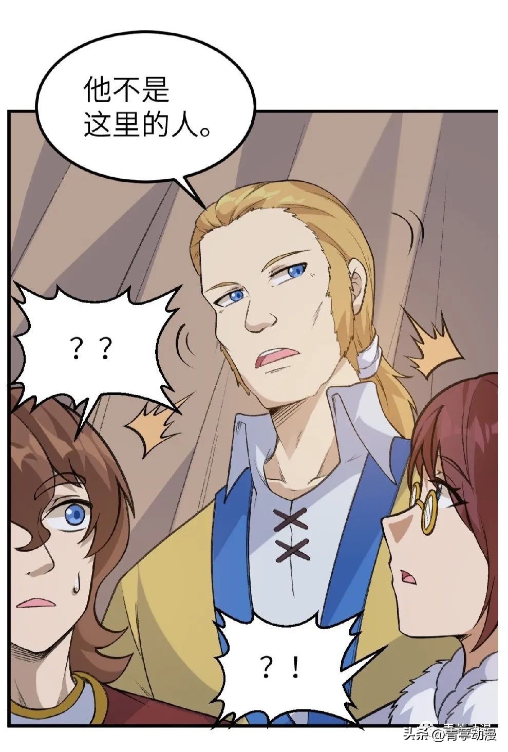 钞能力真好用，轻松住上一线海景房！|漫画我和妹子们的荒岛余生