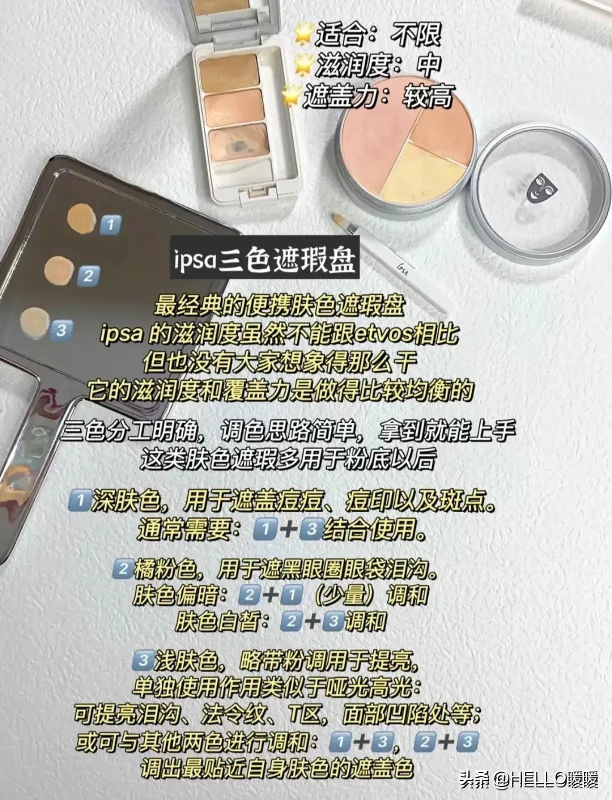 遮瑕的正确打开方式,关于遮瑕的所有知识点