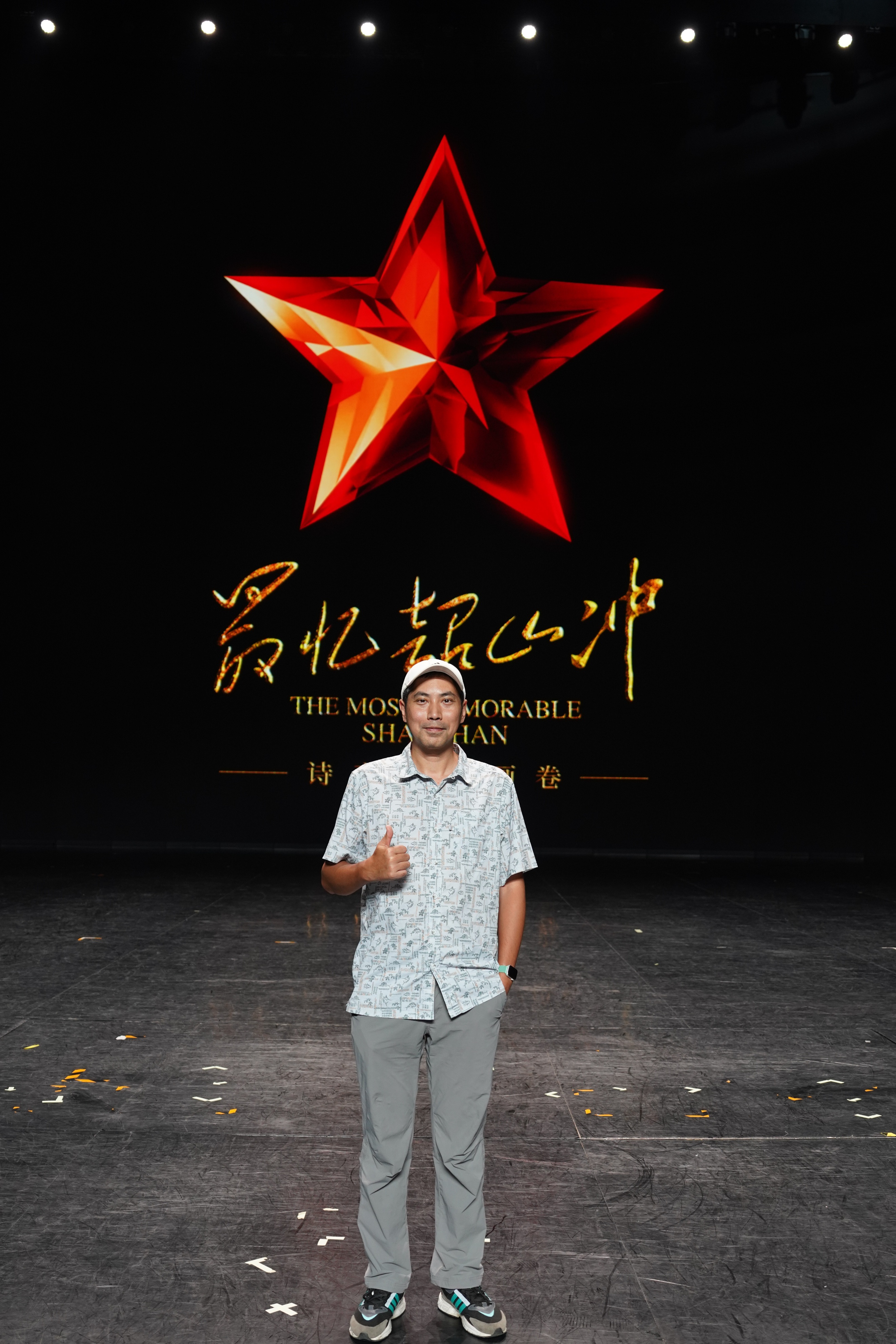 韶山旅游攻略最忆韶山冲,最忆韶山冲实景演出票价