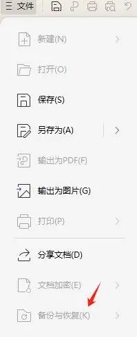 不小心把有用的文件删了怎么办,不小心将文件替换掉了怎么恢复