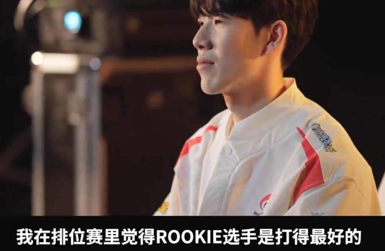 s8theshy出征仪式眼神,theshy透露自己手伤