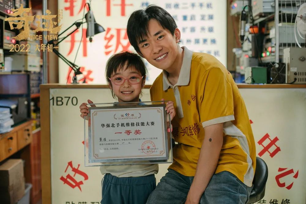 春节虎年大片,虎年科普影片