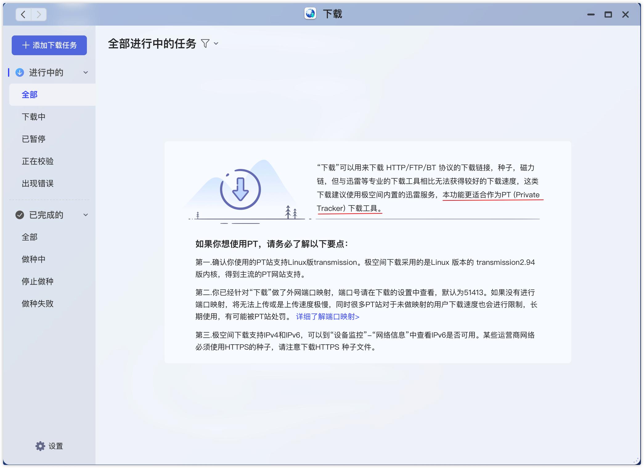 苹果停用“我的照片流”，私有云备份才安全！Q2C私有云值得试试