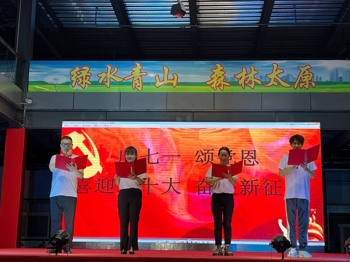 庆七一颂党恩争先锋创佳绩,社区庆七一忆初心颂党恩文艺汇演