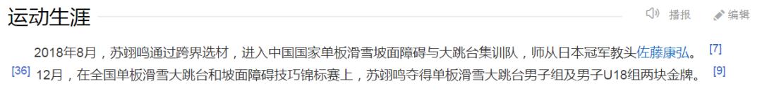 冬奥会会给中国带来啥,这次冬奥会对中国的意义