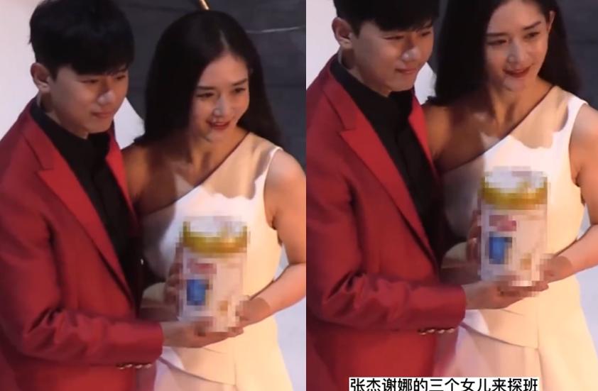 谢娜张杰最新花絮,谢娜张杰合体现身