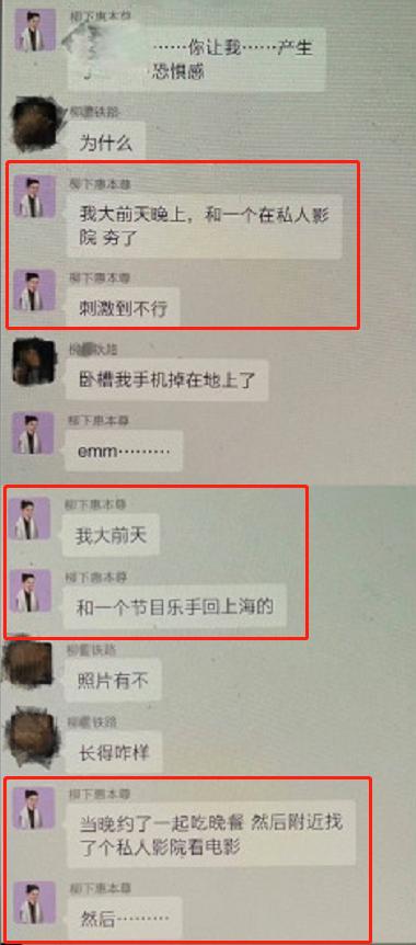 霍尊，终为自己的“风流”付出了代价