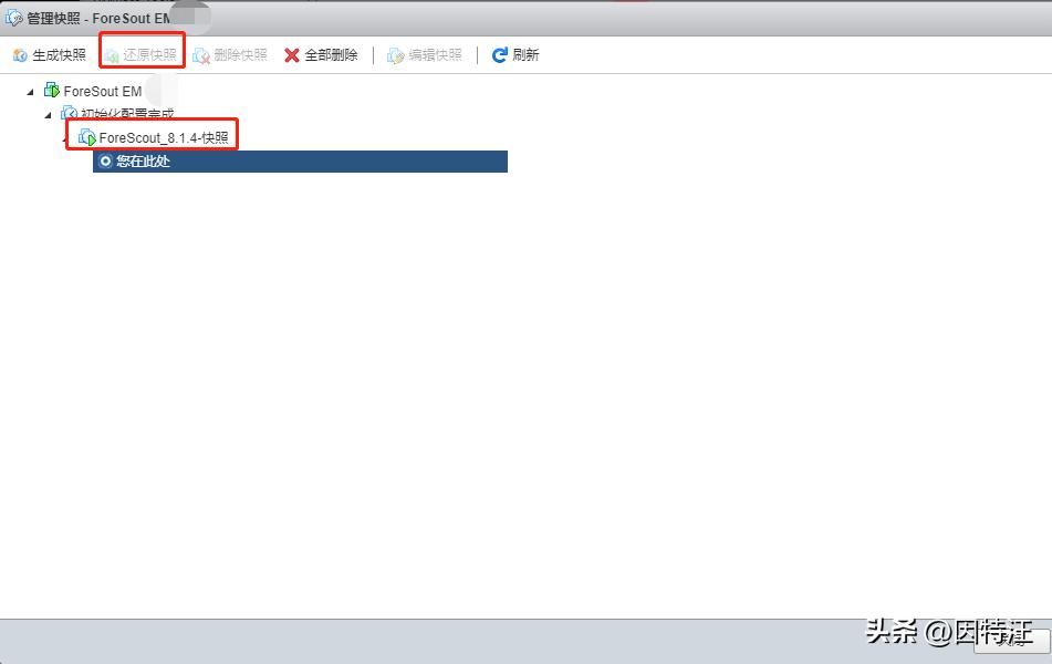 公司的ForeScoutCounterACT准入系统的升级步骤