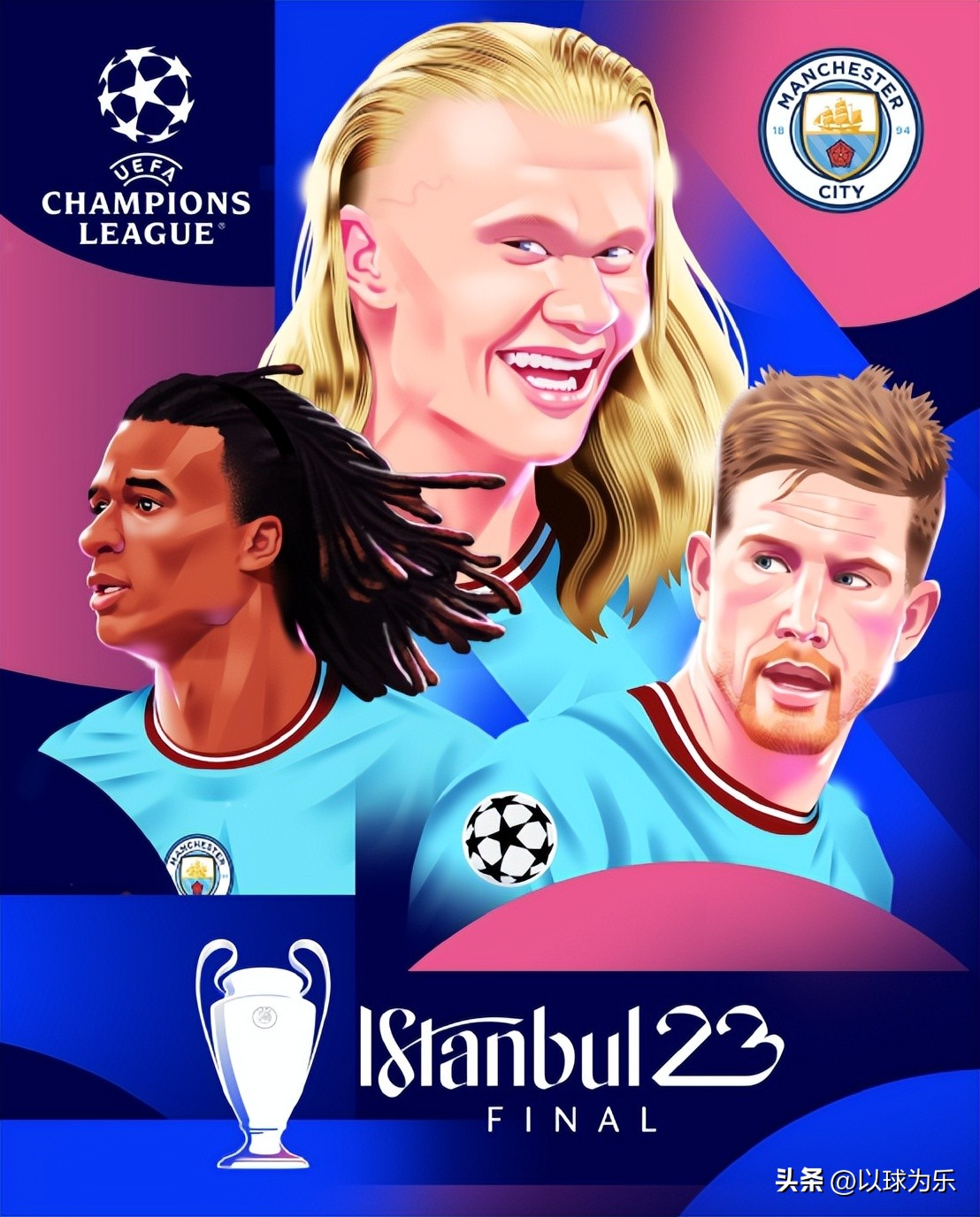 欧冠前瞻曼城vs拜仁,欧冠决赛前瞻国米期待爆冷