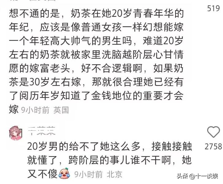 章泽天和刘强东甜蜜照曝光,刘强东章泽天挽手现身