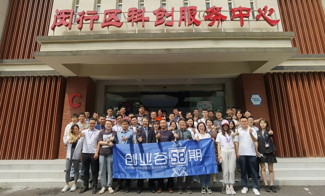 比心EFG2021：公益、资助与创业赋能