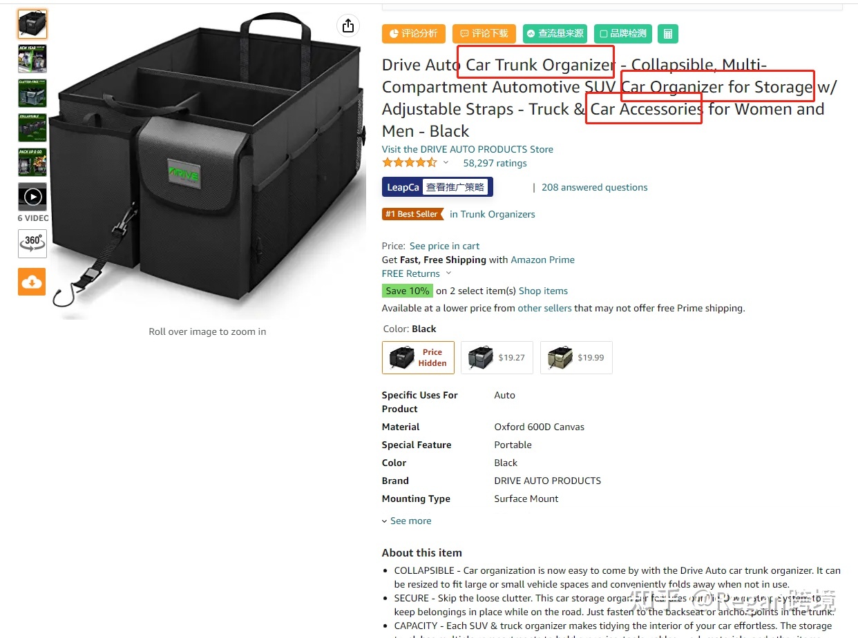 亚马逊listing关键词怎么写,亚马逊关键词优化listing