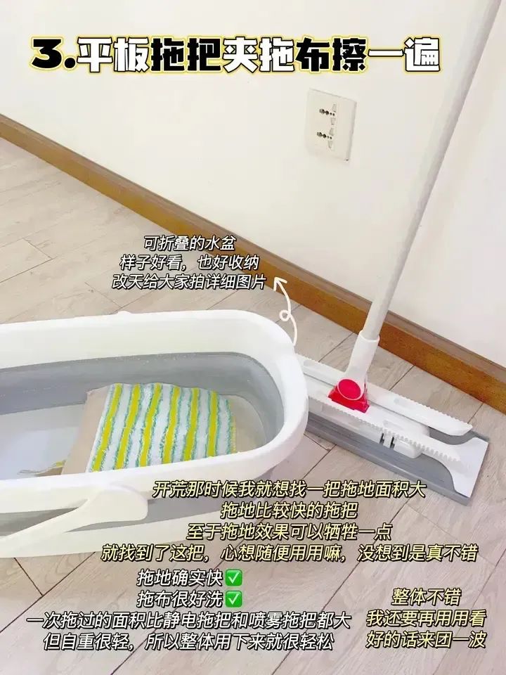 家里怎么选拖把好用又实惠,家用拖把选购攻略