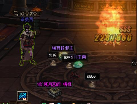 DNF搬砖细节讲解,dnf搬砖攻略解读